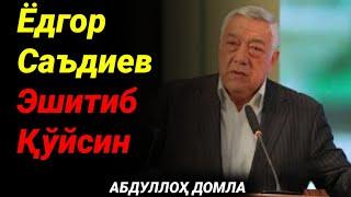 Нега Пайғамбаримизﷺ Ўзидан Каттага Уйланган? | Абдуллоҳ Домла