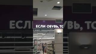 Обувь женская интересная #обувь #женскаяобувь #кари#galjtop