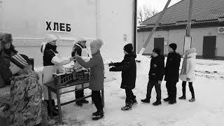 Блокадный хлеб Акция