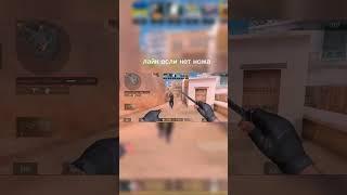 #standoff #recommendation #веля #standoff2 #стандофф2 #csgo #stand #стендофф2 #gaming #берсерк