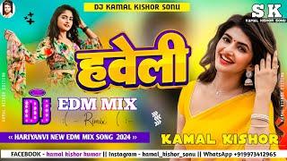 haveli - हवेली new song dj remix - sapna choudhary | dj Kamal kishor Sonu | dj remix song 2024