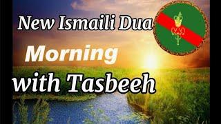 New Ismaili Dua Morning, with Tasbeeh/Giryaozari || નવીઇસ્માઇલી દુઆ || soulful voice