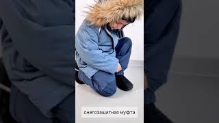 ТОП полезных фишек на костюмах для малышей