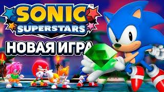 SONIC SUPERSTARS (2023) - ПЕРВЫЙ ТРЕЙЛЕР, НОВЫЙ ЗЛОДЕЙ, УРОВНИ И МЕХАНИКИ | ДЕТАЛИ И ПОДРОБНОСТИ