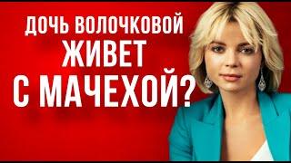 Упадете️Её ненавидит Волочкова, а она воспитывает четверых детей: Как живёт Елена Николаева?