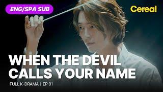 [FULL•SUB] When The Devil Calls Your Name｜Ep.01｜ENG/SPA subbed kdrama｜#jungkyungho #parksungwoong