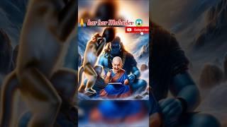 #shiv #mahadev #mahakal #bholenath #shorts 