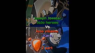 JoJo heroes Vs JoJo villains // Joseph Joestar Vs Kars // 2 part #edit #anime #jojo #shorts