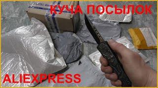 КУЧКА ПОСЫЛКИ из Китая с aliexpress РАСПАКОВКА и ТЕСТ!