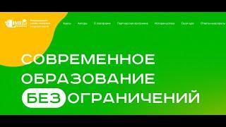 Кратко о компании Magic Lime Akademy!