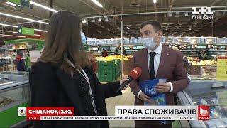 Як захистити себе в магазині: права, які ви могли не знати