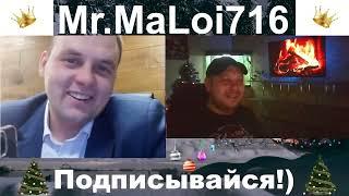Депутат с плохим звуком в чат рулетке#maloi #депутаты #mrmaloi #mrmaloi716 #чатрулеткалучшее