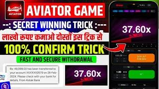 Aviator Game Tricks | How To Play Aviator Game | Aviator Game Kaise Khele | Aviator Game