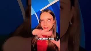 NUNYA SONG With Maria Iankovskaia!?#sigmaboy #maria_iankovskaia #NUNYA