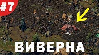 Гудмунд Большое Хайло и неправый суд. |Прохождение| #7 [Thronebreaker: The Witcher Tales]