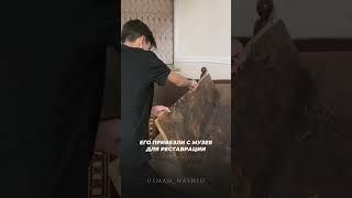 Нашли древний Коран! 913 лет! #коран #ислам #сура