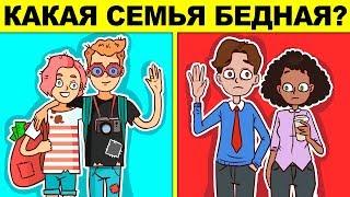 САМЫЕ СЛОЖНЫЕ ЗАГАДКИ НА ЛОГИКУ! РЕШИТ ТОЛЬКО ГЕНИЙ!