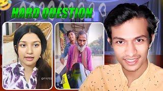 দাদু CRAZY Cringe TikToker | Meme review