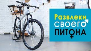 ТРЕЙЛОВЫЙ БАЙК из РОССИИ С ЛЮБОВЬЮ! Байк для приключений?