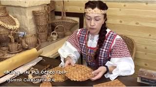 Коврик из бересты