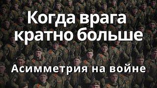 Чем больше Путин пытается взять на понт, тем больше нужно бить @tv.ukrlife