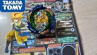 Vanish Fafnir B-185 от Takara Tomy/Бейблейд Бёрст/ Beybleyd Burst/расспаковка и обзор