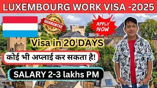 LUXEMBOURG WORK VISA FOR INDIANS 2025