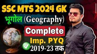 Complete geography pyq for ssc mts 2024 | ssc mts gk gs classes 2024 | ssc mts complete bhugol