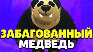 ЗАБАГОВАННЫЙ МЕДВЕДЬ НИТА 600 КУБКОВ ГАЙД КАК ИГРАТЬ BRAWL STARS // Бравл Старс