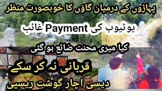 How || manage || Tips for Housewives || YouTube earning process || Shabana Khan Life
