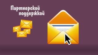 Вагон Радости
