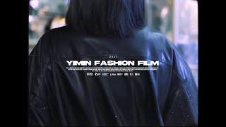 Cyberpunk Yimin - SHU｜Street Fashion Film 2021