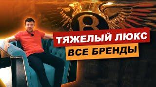 Мебель из Китая онлайн купить: самые громкие бренды на одной фабрике. Реплики брендов из Китая!