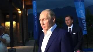 Путин о Ладе Vesta