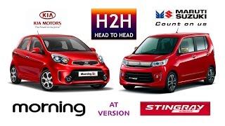 H2H #86 Suzuki STINGRAY WAGON-R vs Kia MORNING Si
