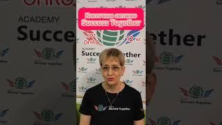 Ушла от Онко и операции #successtogether #онко #здоровье #долголетие #юдин