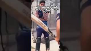 Legendary SalmanButt Tips to First Class Players at GIC #trending #shorts #shortsfeed