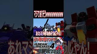 Colonel Matrix x Commander Convoy looks completely different lol #shorts #cutout #gameplay #Gunda...