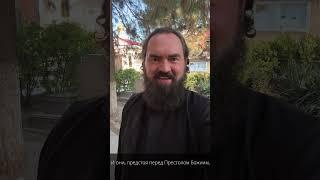 Дмитриевская родительская суббота. Владыка Феофилакт.