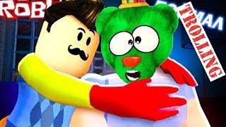 ROBLOX HELLO NEIGHBOR TROLLING Hello neighbor CARTOON game Jelly Bear Multi Pulti