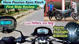 Hero Passion Xpro Xtec First Ride Impression Review | Hero Passion Xpro Xtech |