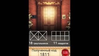 29 уровень - 100 Doors Seasons (100 Дверей Сезоны) прохождение