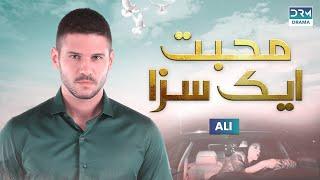 Mohabbat Ek Saza | Tolgahan Sayisman as Ali | New Turkish Drama | Coming Soon  | UA2O