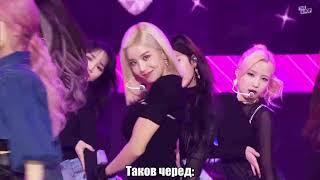 IZ*ONE (IZONE) - Sequence [Rus.sub] [Рус.саб] Karaoke/Караоке