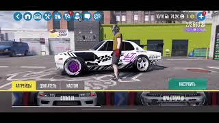 CarX Drift Racing2 настройка Hakosuka (Nissan Skyline 2000 GT-R) для парного и одиночного дрифта