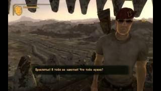 Исследование городка Новак Fallout NV