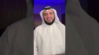 وما تدري .. مشاري راشد العفاسي