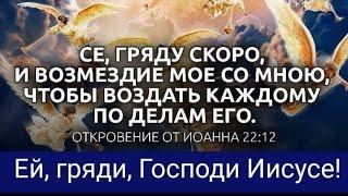 МОЛИТВА ЗА НУЖДЫ - ЛЮБЯЩИМ БОГУ И ПРИЗВАННЫМ ПО ЕГО ИЗВОЛЕНИЮ ,ВСЕ СОДЕЙСТВУЕТ КО БЛАГУ … 05.03.2025