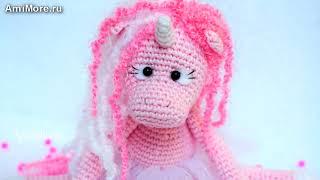 Амигуруми: схема Нежной Единорожки. Игрушки вязаные крючком - Free crochet patterns.