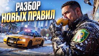 ГОСНИКОВ ДУШАТ ПГО? ОТВЕТСТВЕННОСТЬ за ОБМАН на MAJESTIC RP в GTA 5